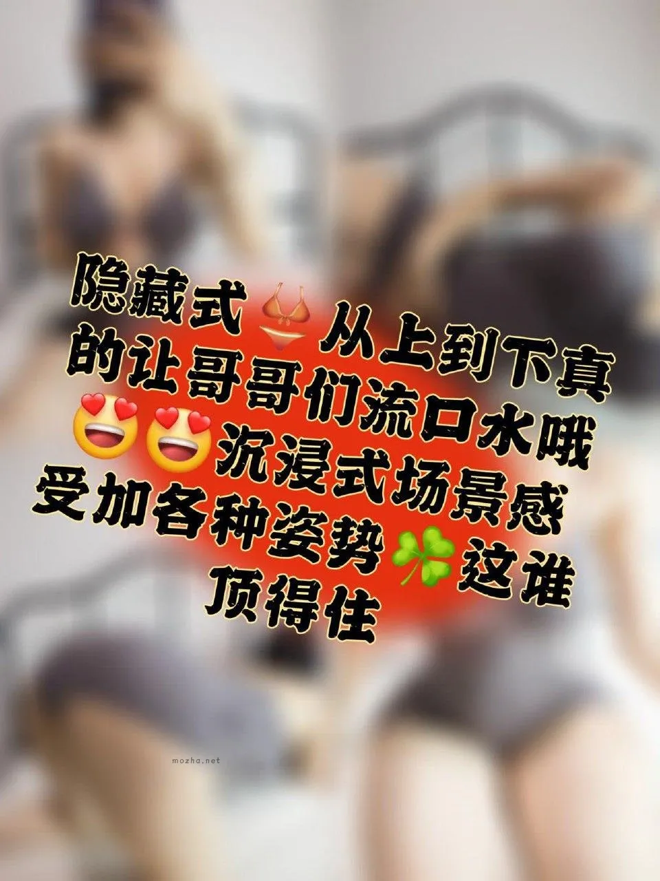 Cool文茜 –  沉浸式场景感受  【34P】